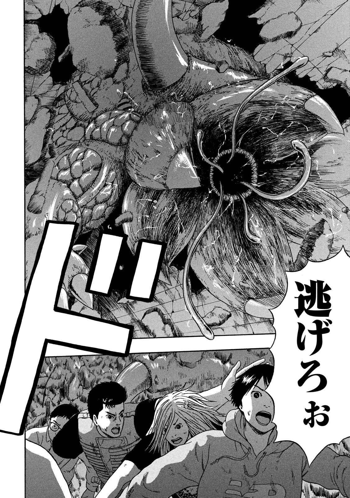 ASHITA NO ESA KIMIDAKARA - raw - Chapter 16 - https://jpdd.ccdd.to/JPDD/ashitanoesakimidakara/104781/ytz4vlrwkwz.jpg