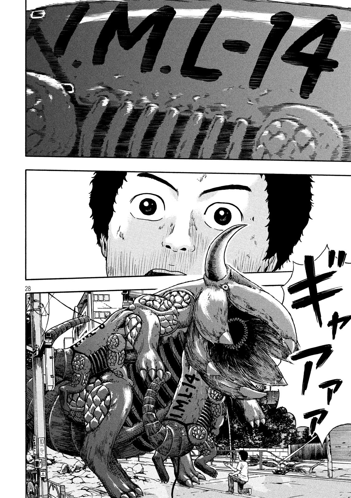 ASHITA NO ESA KIMIDAKARA - raw - Chapter 17 - https://jpdd.ccdd.to/JPDD/ashitanoesakimidakara/115511/5awejb4jg0y.jpg