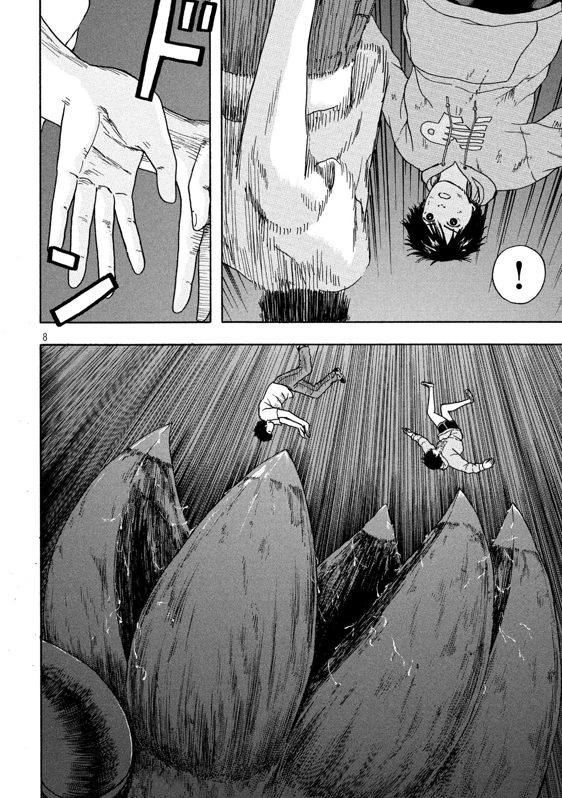 ASHITA NO ESA KIMIDAKARA - raw - Chapter 17 - https://jpdd.ccdd.to/JPDD/ashitanoesakimidakara/115511/aykl4lnefaz.jpg