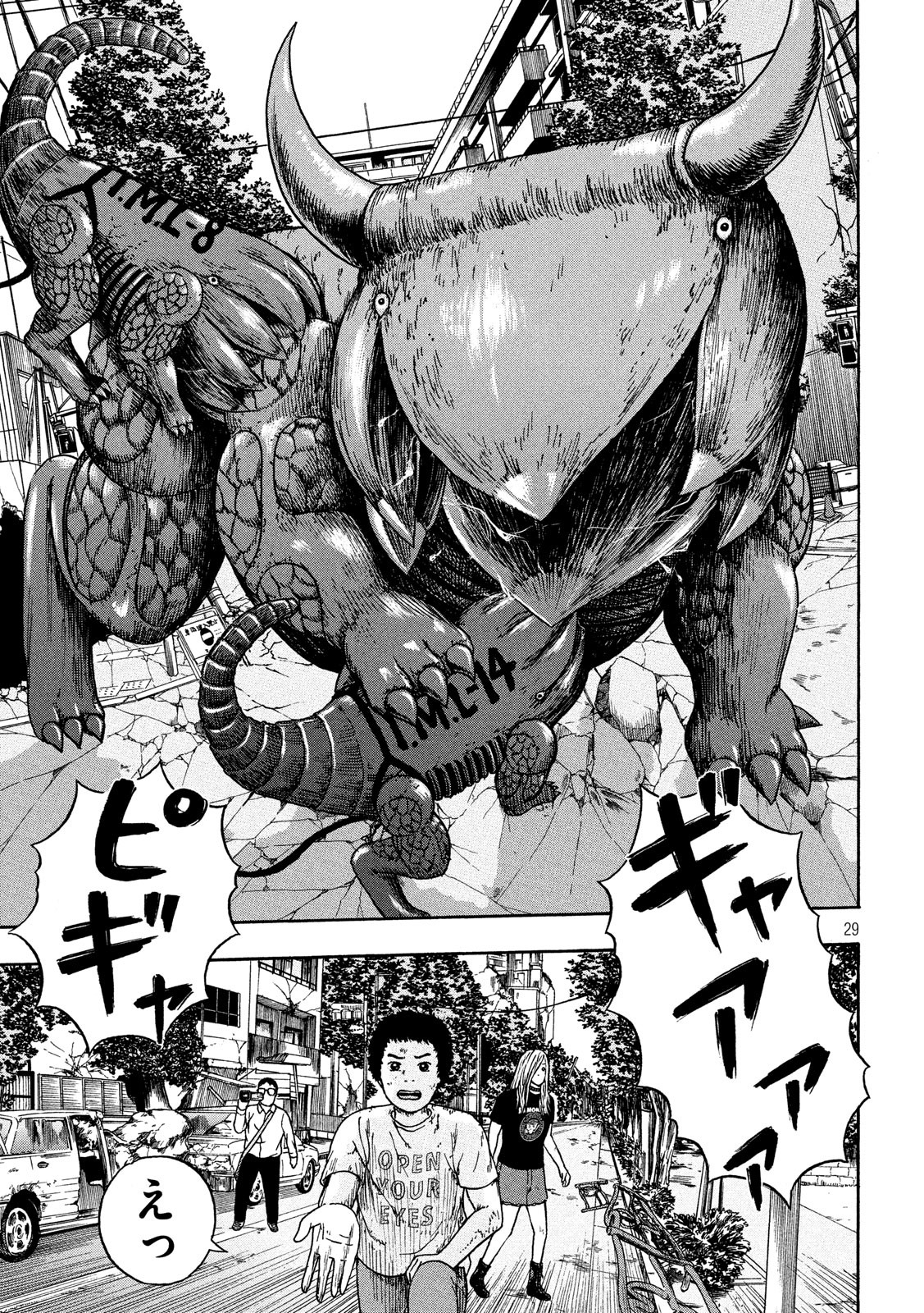 ASHITA NO ESA KIMIDAKARA - raw - Chapter 17 - https://jpdd.ccdd.to/JPDD/ashitanoesakimidakara/115511/viv4t3u1t31.jpg