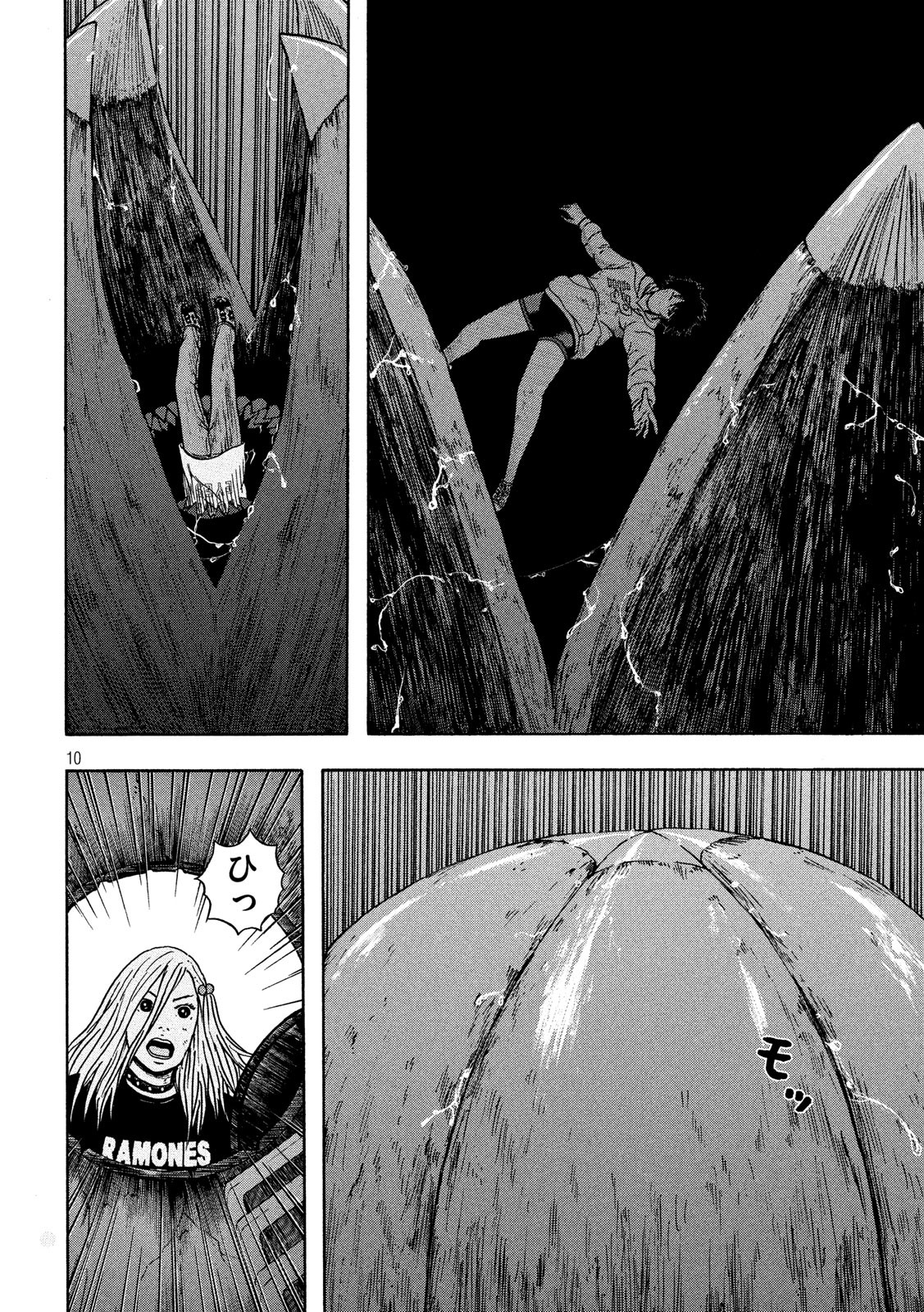 ASHITA NO ESA KIMIDAKARA - raw - Chapter 17 - https://jpdd.ccdd.to/JPDD/ashitanoesakimidakara/115511/vyh34dgmi2l.jpg