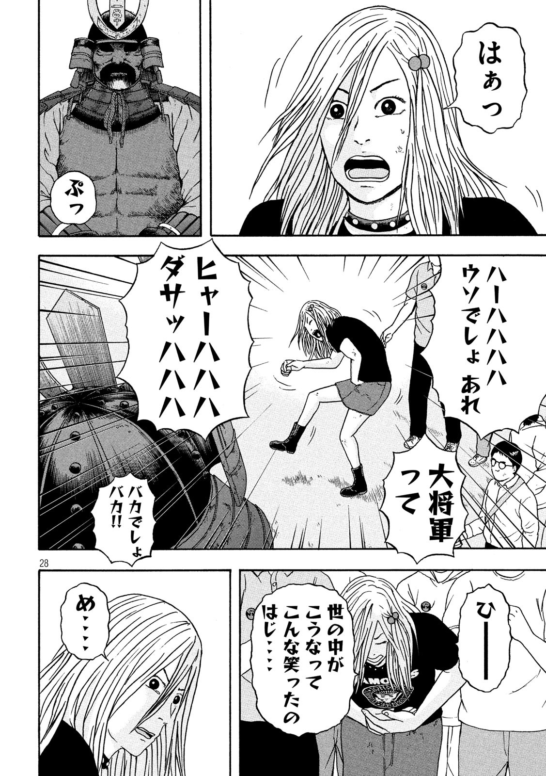 ASHITA NO ESA KIMIDAKARA - raw - Chapter 18 - https://jpdd.ccdd.to/JPDD/ashitanoesakimidakara/115515/ntoru4ifpld.jpg