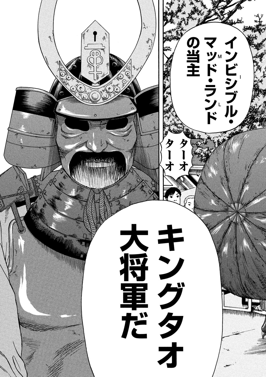 ASHITA NO ESA KIMIDAKARA - raw - Chapter 18 - https://jpdd.ccdd.to/JPDD/ashitanoesakimidakara/115515/wbxr2cj1klp.jpg