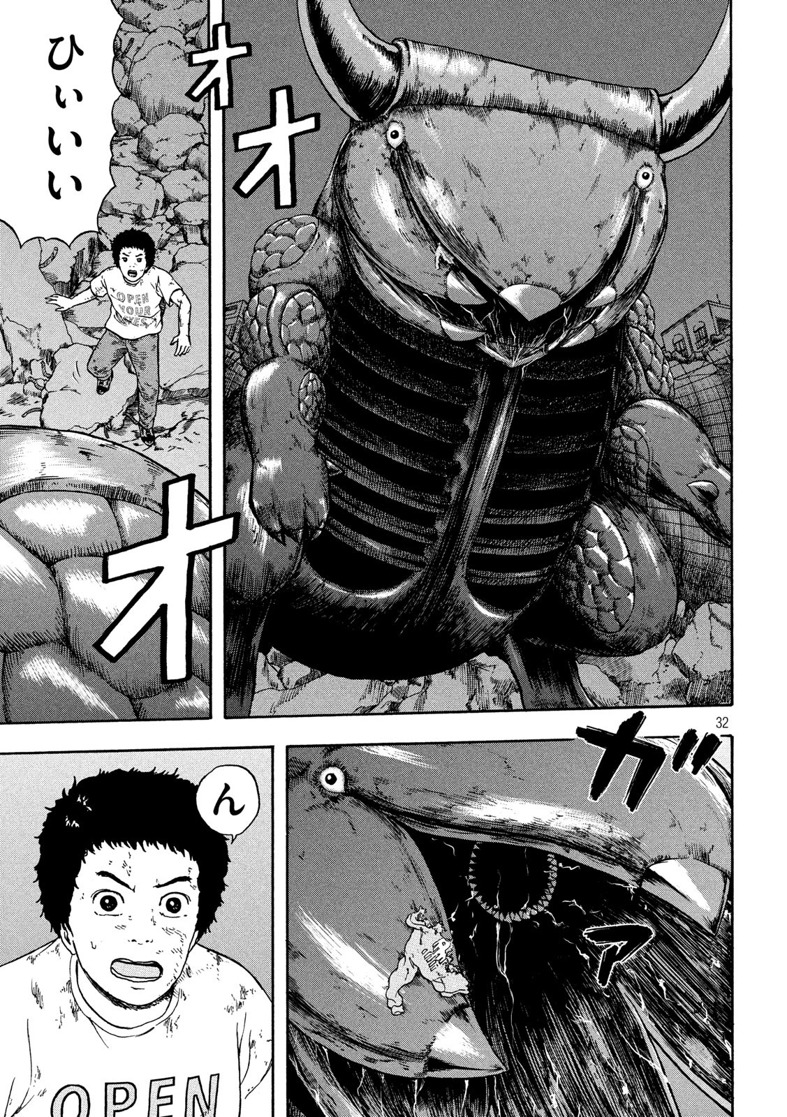 ASHITA NO ESA KIMIDAKARA - raw - Chapter 19 - https://jpdd.ccdd.to/JPDD/ashitanoesakimidakara/115517/4rpdjol02ch.jpg