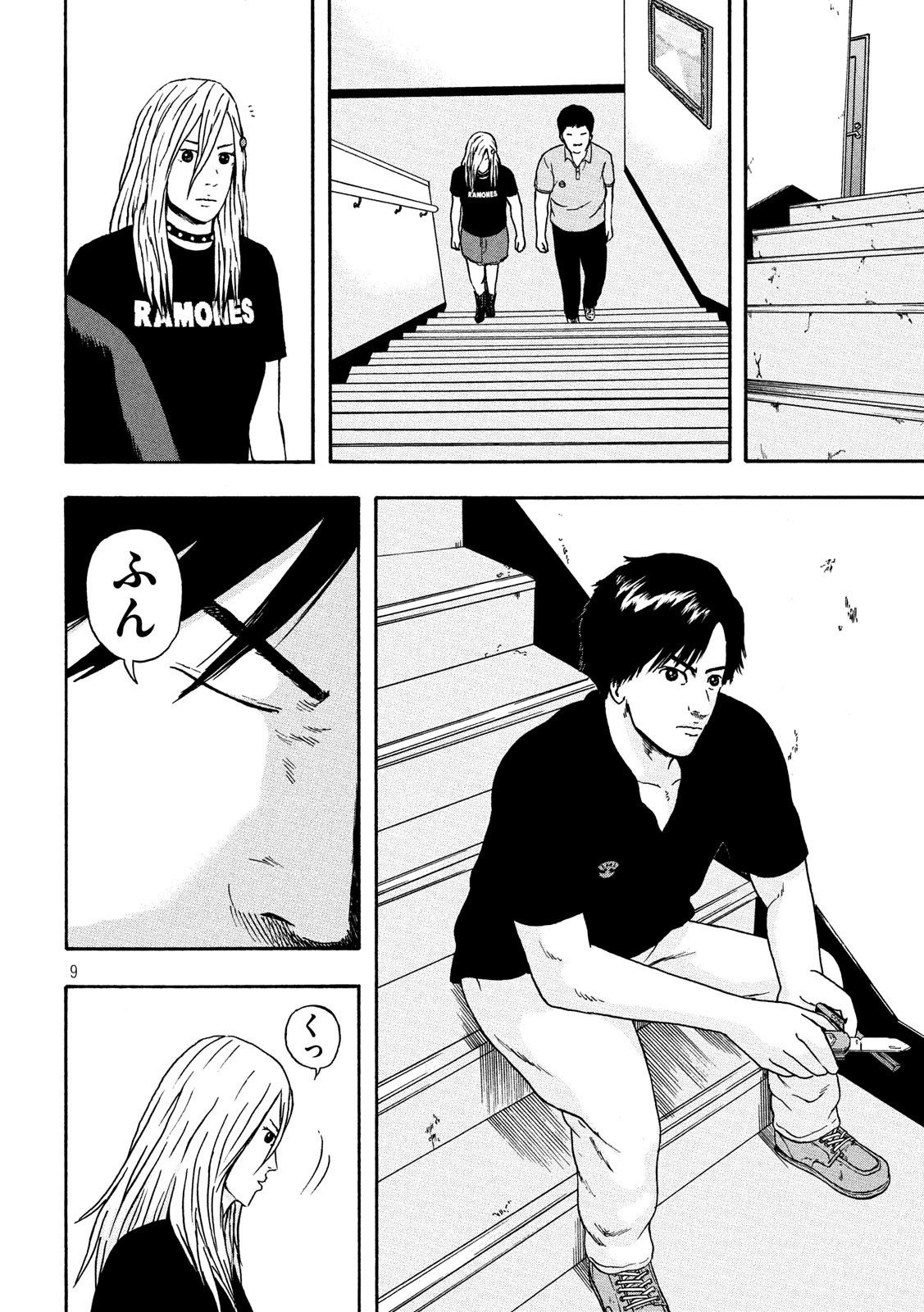 ASHITA NO ESA KIMIDAKARA - raw - Chapter 19 - https://jpdd.ccdd.to/JPDD/ashitanoesakimidakara/115517/efh0kesglki.jpg