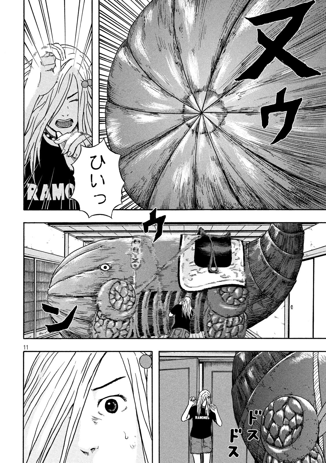 ASHITA NO ESA KIMIDAKARA - raw - Chapter 19 - https://jpdd.ccdd.to/JPDD/ashitanoesakimidakara/115517/oygzfxxogua.jpg
