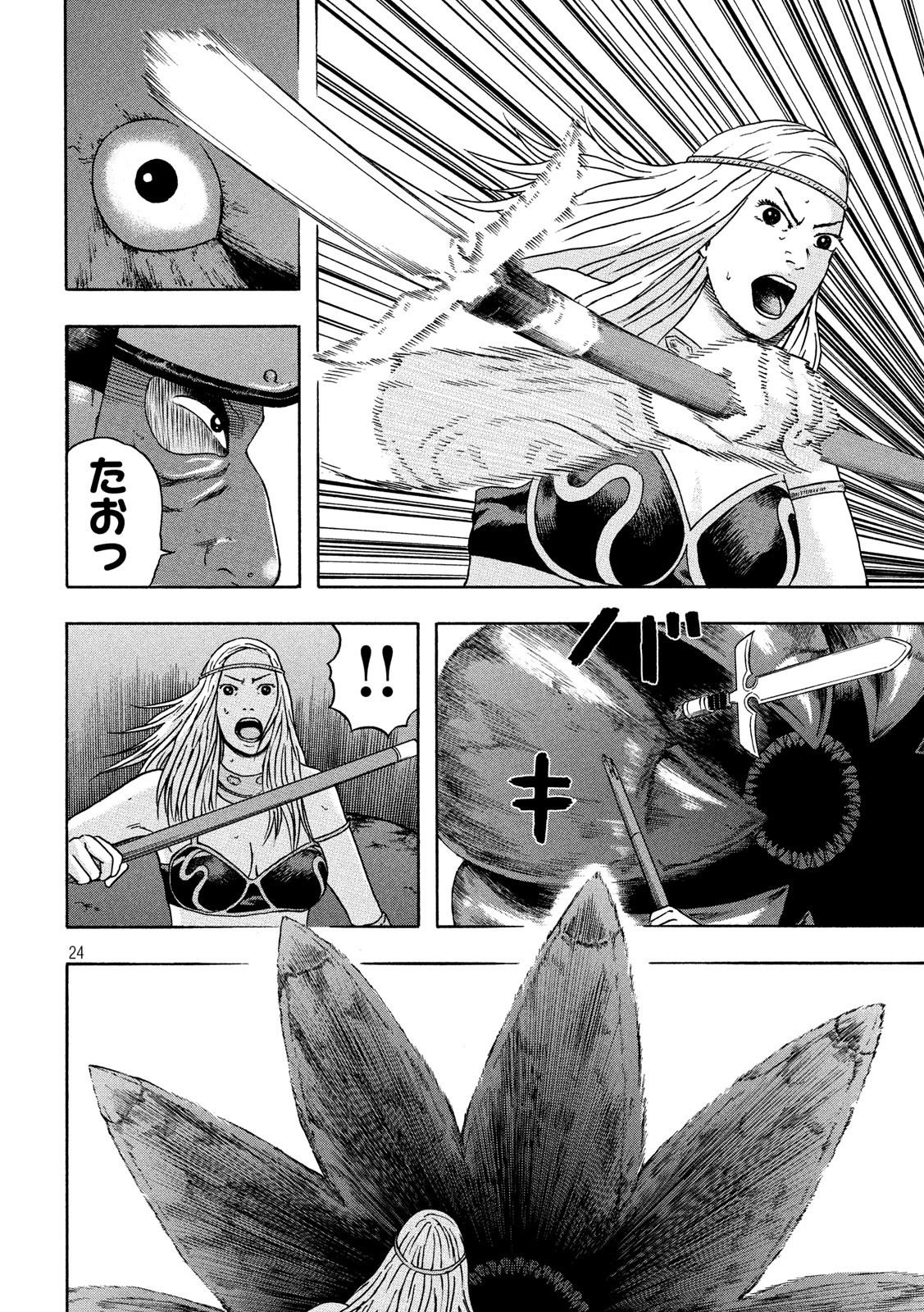 ASHITA NO ESA KIMIDAKARA - raw - Chapter 20 - https://jpdd.ccdd.to/JPDD/ashitanoesakimidakara/115518/21iofn0xqs2.jpg