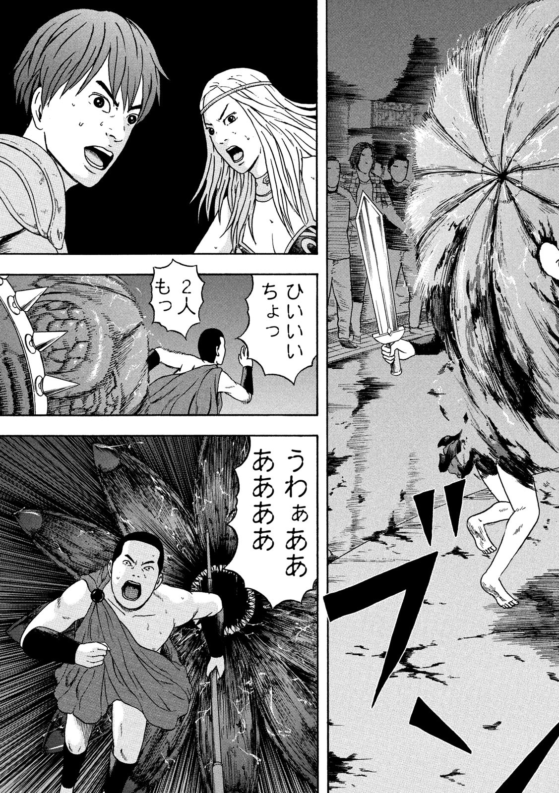 ASHITA NO ESA KIMIDAKARA - raw - Chapter 20 - https://jpdd.ccdd.to/JPDD/ashitanoesakimidakara/115518/a4alk4k52uz.jpg