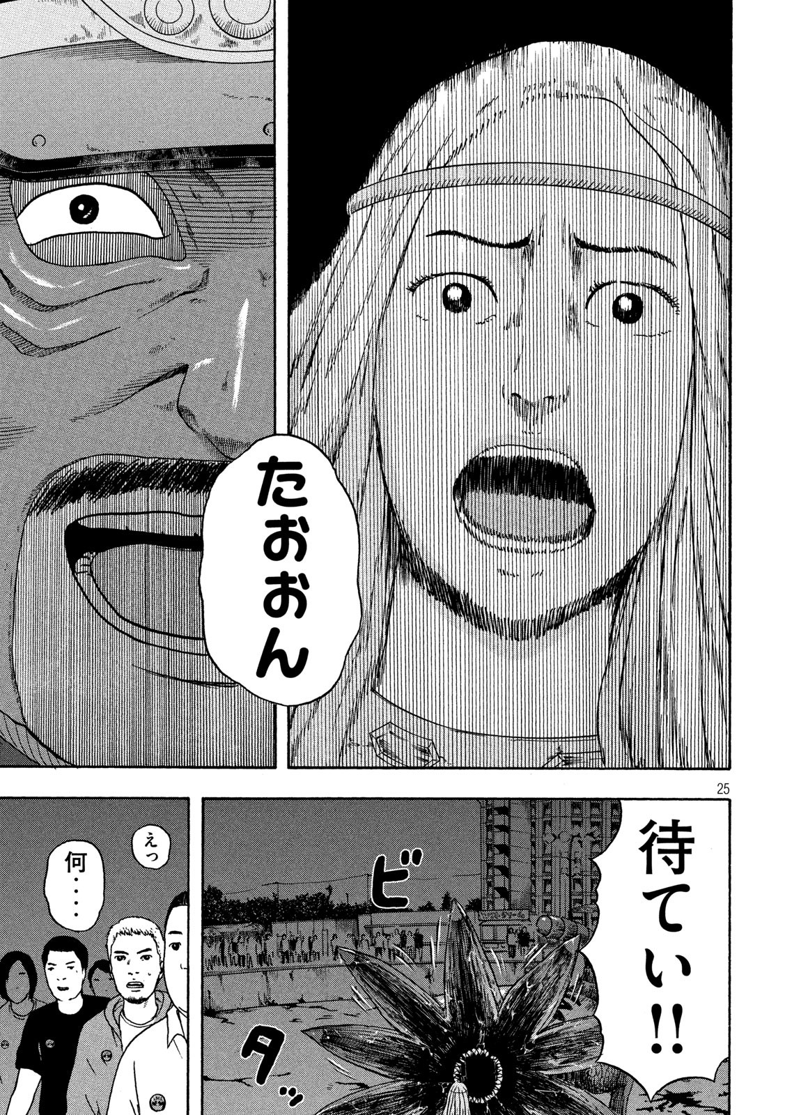 ASHITA NO ESA KIMIDAKARA - raw - Chapter 20 - https://jpdd.ccdd.to/JPDD/ashitanoesakimidakara/115518/lfxly4h5znz.jpg