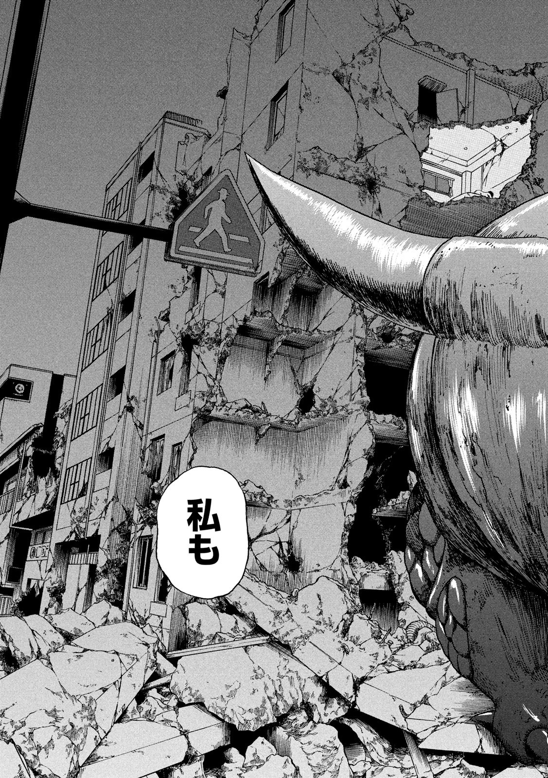 ASHITA NO ESA KIMIDAKARA - raw - Chapter 22 - https://jpdd.ccdd.to/JPDD/ashitanoesakimidakara/115541/h5x31thhlpp.jpg