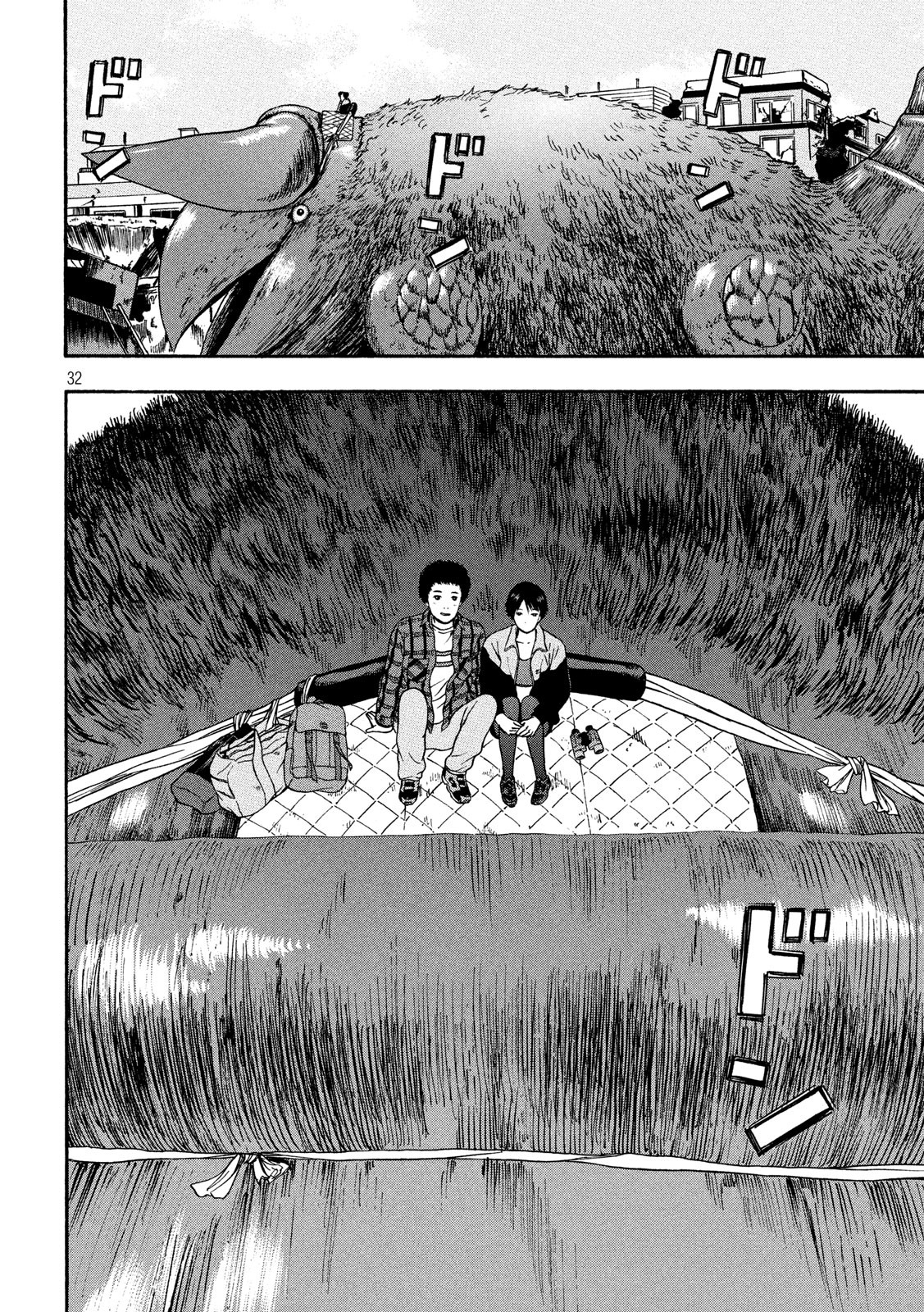 ASHITA NO ESA KIMIDAKARA - raw - Chapter 24 - https://jpdd.ccdd.to/JPDD/ashitanoesakimidakara/132161/eyx54vgn5aw.jpg
