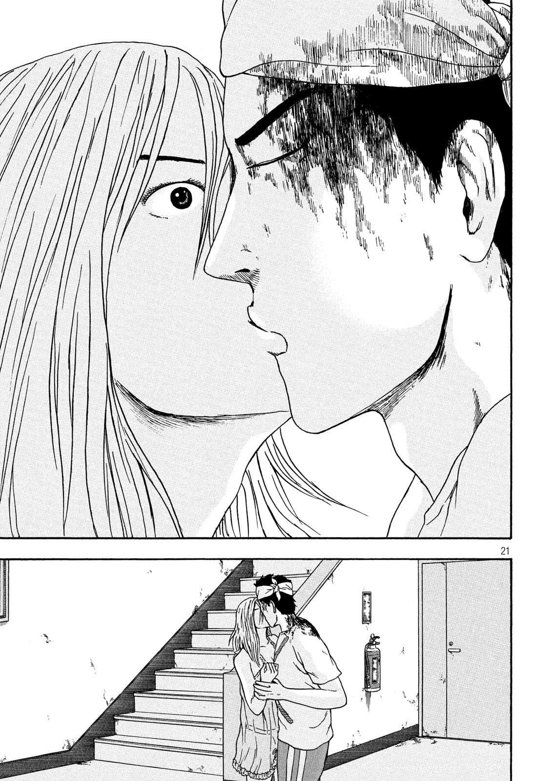 ASHITA NO ESA KIMIDAKARA - raw - Chapter 24 - https://jpdd.ccdd.to/JPDD/ashitanoesakimidakara/132161/legqbqzuxsv.jpg