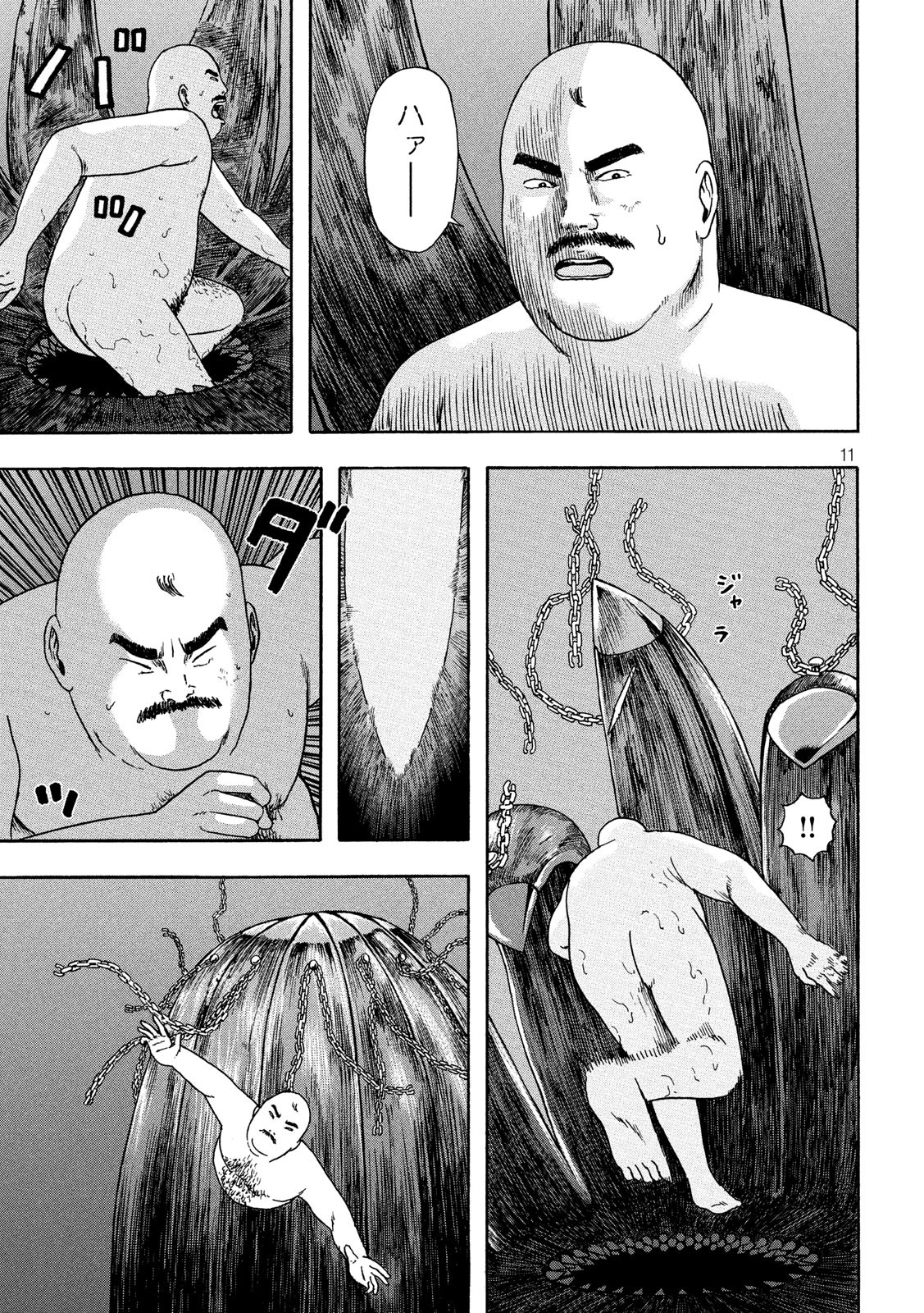 ASHITA NO ESA KIMIDAKARA - raw - Chapter 24 - https://jpdd.ccdd.to/JPDD/ashitanoesakimidakara/132161/nakmaifdcym.jpg