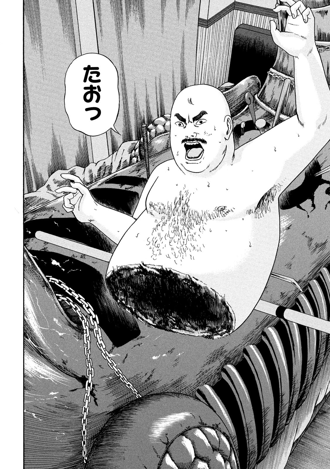 ASHITA NO ESA KIMIDAKARA - raw - Chapter 24 - https://jpdd.ccdd.to/JPDD/ashitanoesakimidakara/132161/t2eunrqeiju.jpg