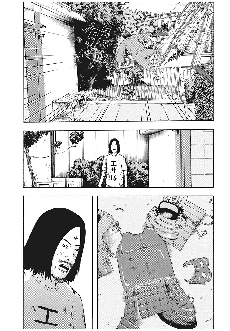 ASHITA NO ESA KIMIDAKARA - raw - Chapter 25.2 - https://jpdd.ccdd.to/JPDD/ashitanoesakimidakara/146334/eyc0b2kjoly.jpg
