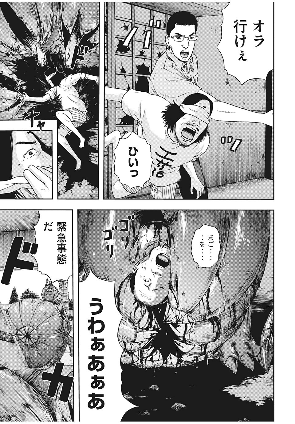 ASHITA NO ESA KIMIDAKARA - raw - Chapter 25.2 - https://jpdd.ccdd.to/JPDD/ashitanoesakimidakara/146334/q40ytxlbkmm.jpg