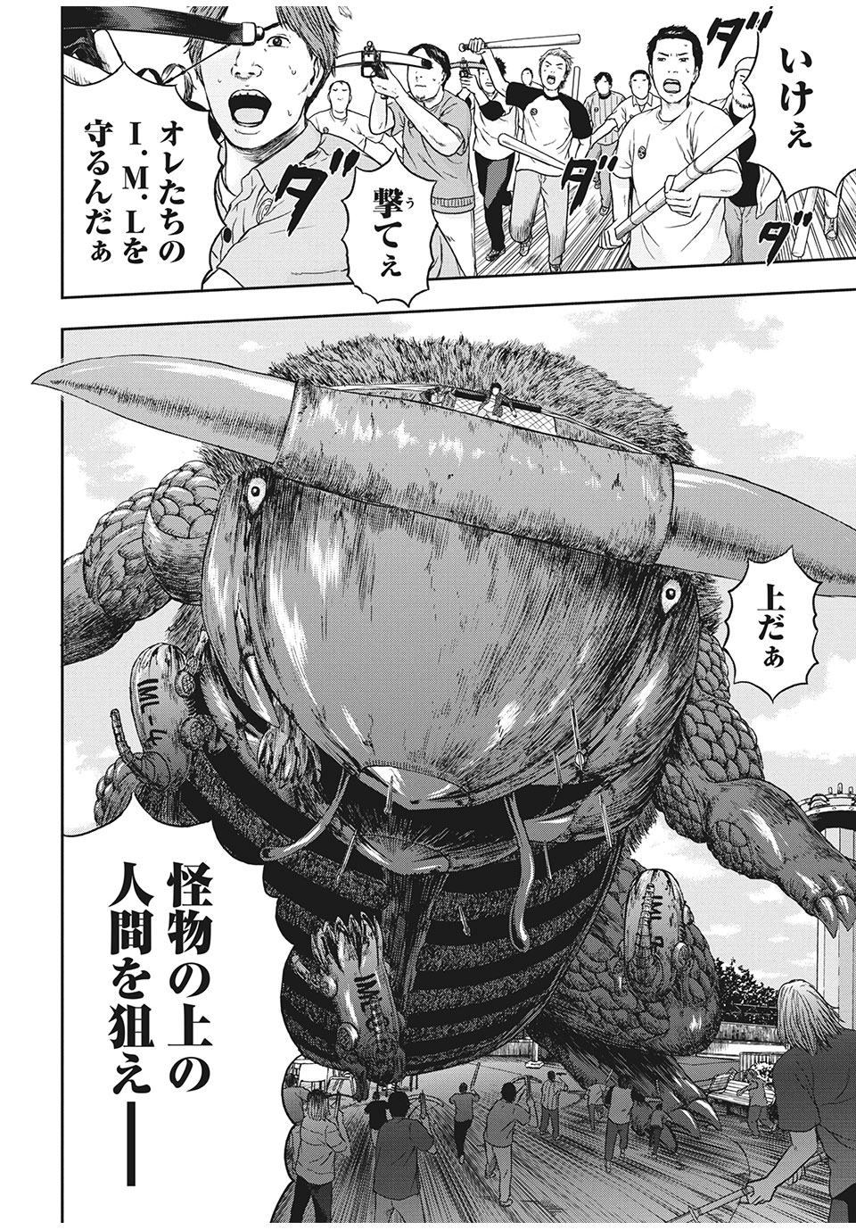 ASHITA NO ESA KIMIDAKARA - raw - Chapter 26.1 - https://jpdd.ccdd.to/JPDD/ashitanoesakimidakara/148707/1ufe1dxs3qb.jpg