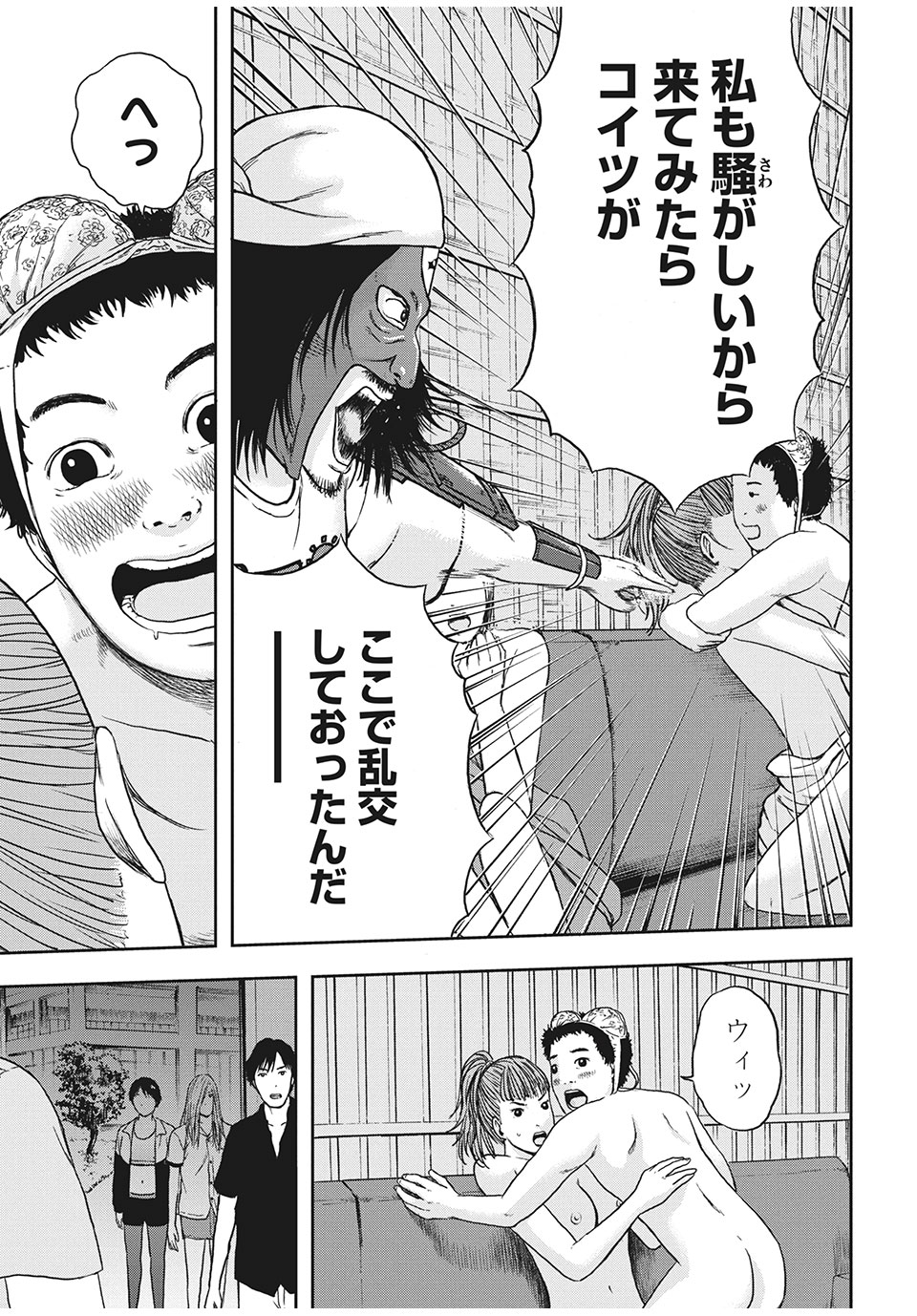 ASHITA NO ESA KIMIDAKARA - raw - Chapter 27.2 - https://jpdd.ccdd.to/JPDD/ashitanoesakimidakara/153783/rb2kophohh0.jpg