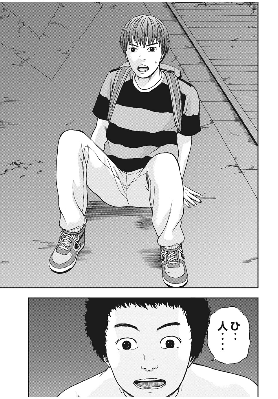ASHITA NO ESA KIMIDAKARA - raw - Chapter 28.1 - https://jpdd.ccdd.to/JPDD/ashitanoesakimidakara/155215/rsny1vnqygr.jpg