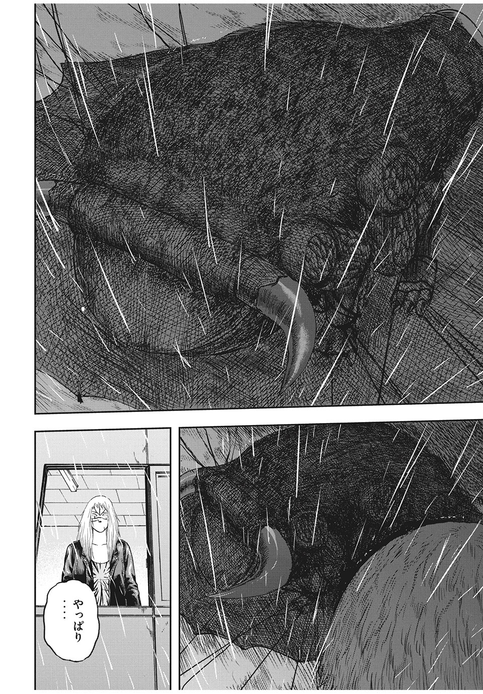 ASHITA NO ESA KIMIDAKARA - raw - Chapter 29.1 - https://jpdd.ccdd.to/JPDD/ashitanoesakimidakara/158765/ougsulfrvft.jpg