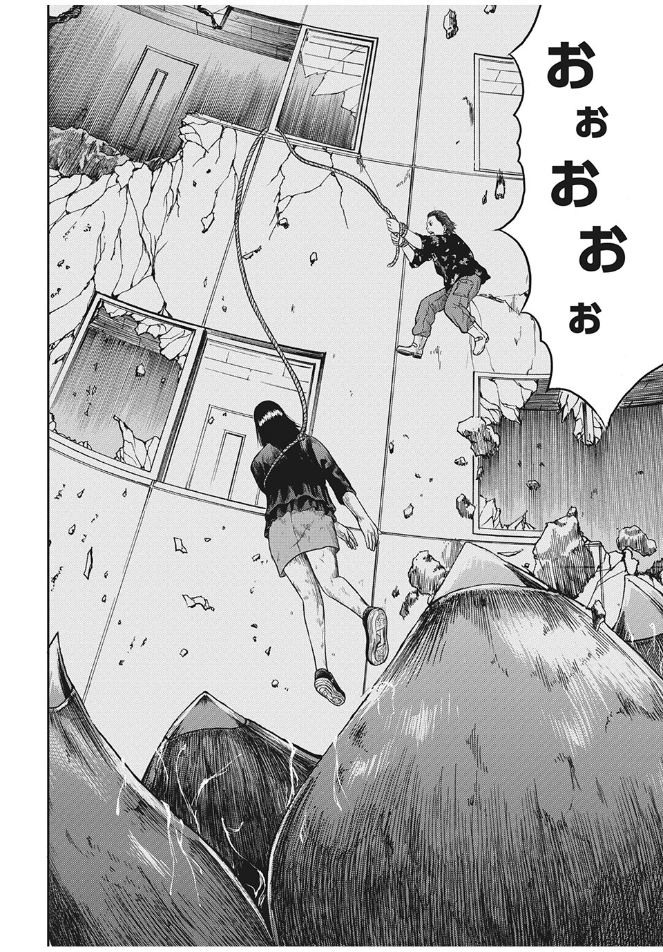 ASHITA NO ESA KIMIDAKARA - raw - Chapter 29.2 - https://jpdd.ccdd.to/JPDD/ashitanoesakimidakara/159813/deooia1vaef.jpg