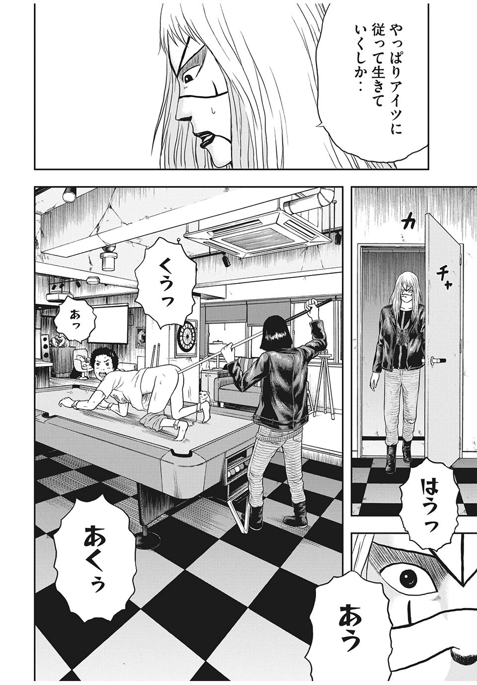 ASHITA NO ESA KIMIDAKARA - raw - Chapter 30.1 - https://jpdd.ccdd.to/JPDD/ashitanoesakimidakara/161097/duaq2bri3nt.jpg
