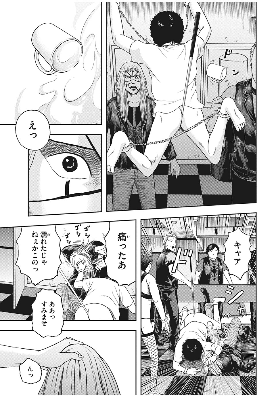 ASHITA NO ESA KIMIDAKARA - raw - Chapter 30.2 - https://jpdd.ccdd.to/JPDD/ashitanoesakimidakara/162402/mexlls4lhku.jpg