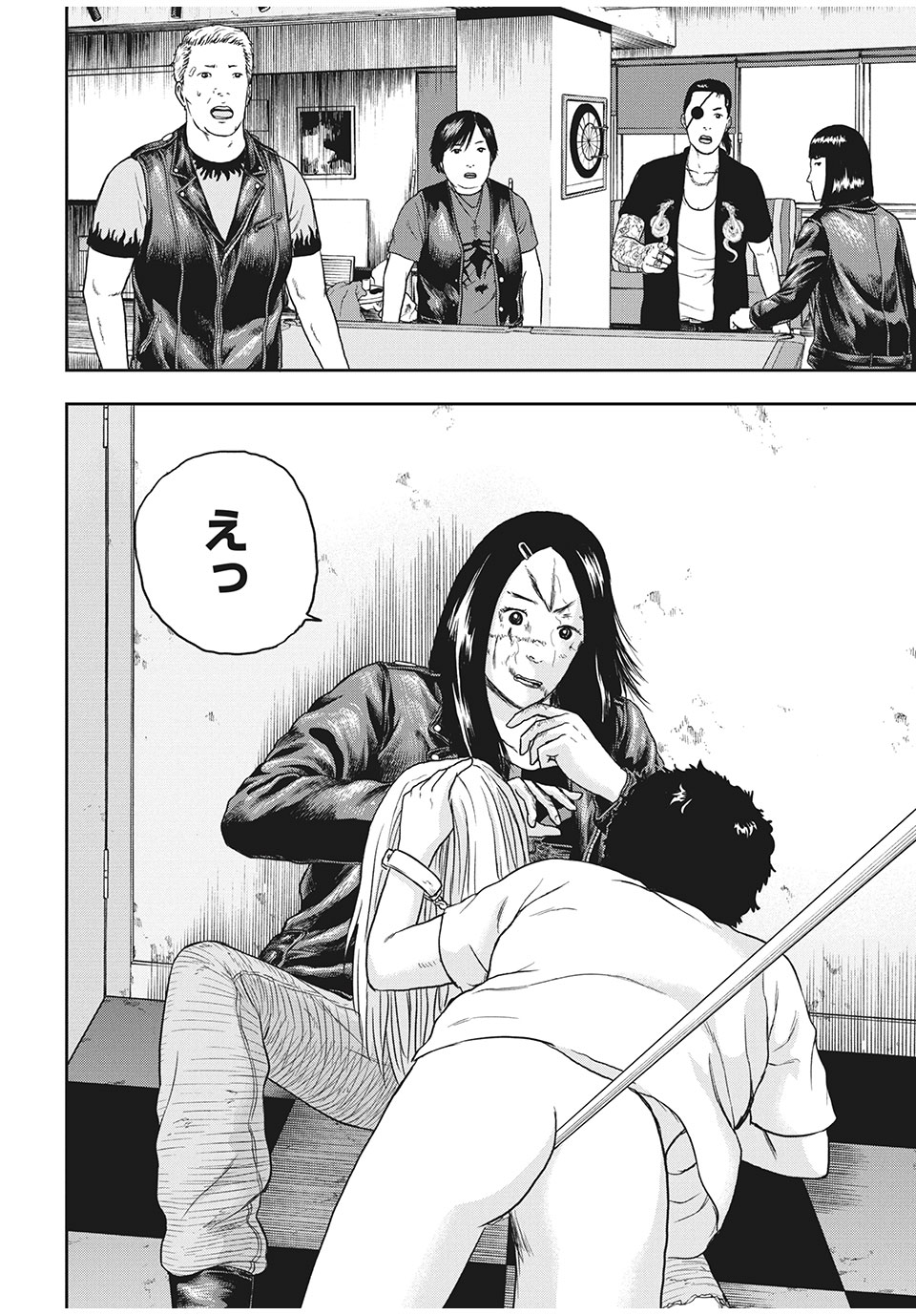 ASHITA NO ESA KIMIDAKARA - raw - Chapter 30.2 - https://jpdd.ccdd.to/JPDD/ashitanoesakimidakara/162402/mzfdqgztkcd.jpg