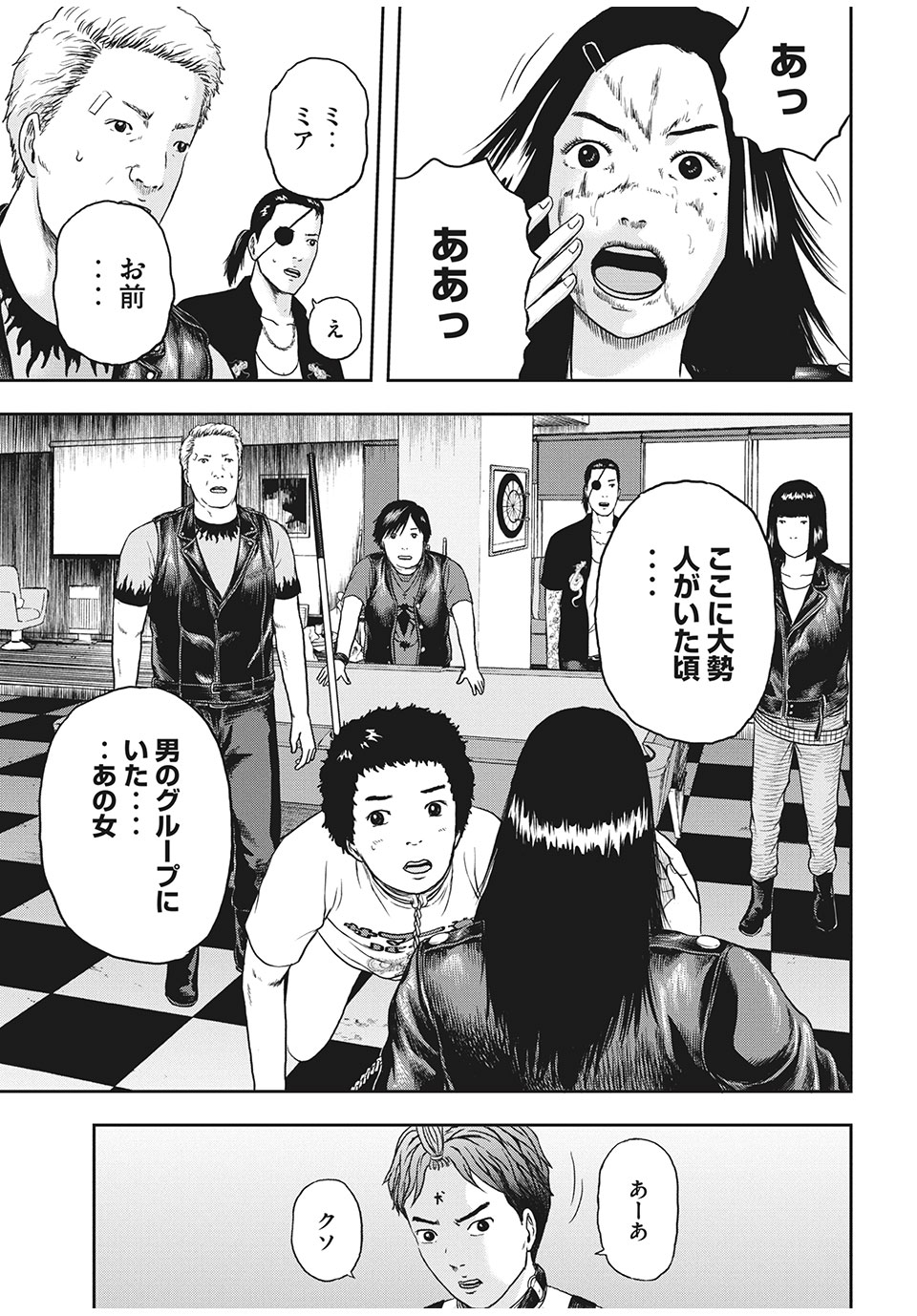 ASHITA NO ESA KIMIDAKARA - raw - Chapter 30.2 - https://jpdd.ccdd.to/JPDD/ashitanoesakimidakara/162402/wlygkgtkdkg.jpg
