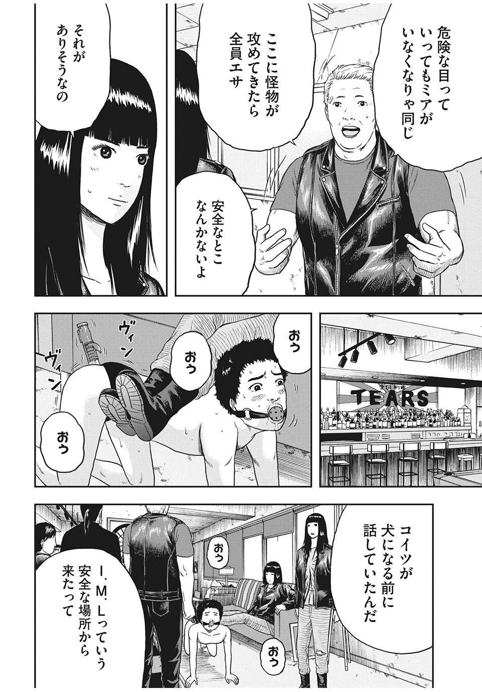 ASHITA NO ESA KIMIDAKARA - raw - Chapter 31.1 - https://jpdd.ccdd.to/JPDD/ashitanoesakimidakara/163439/2a0tipdhgyx.jpg