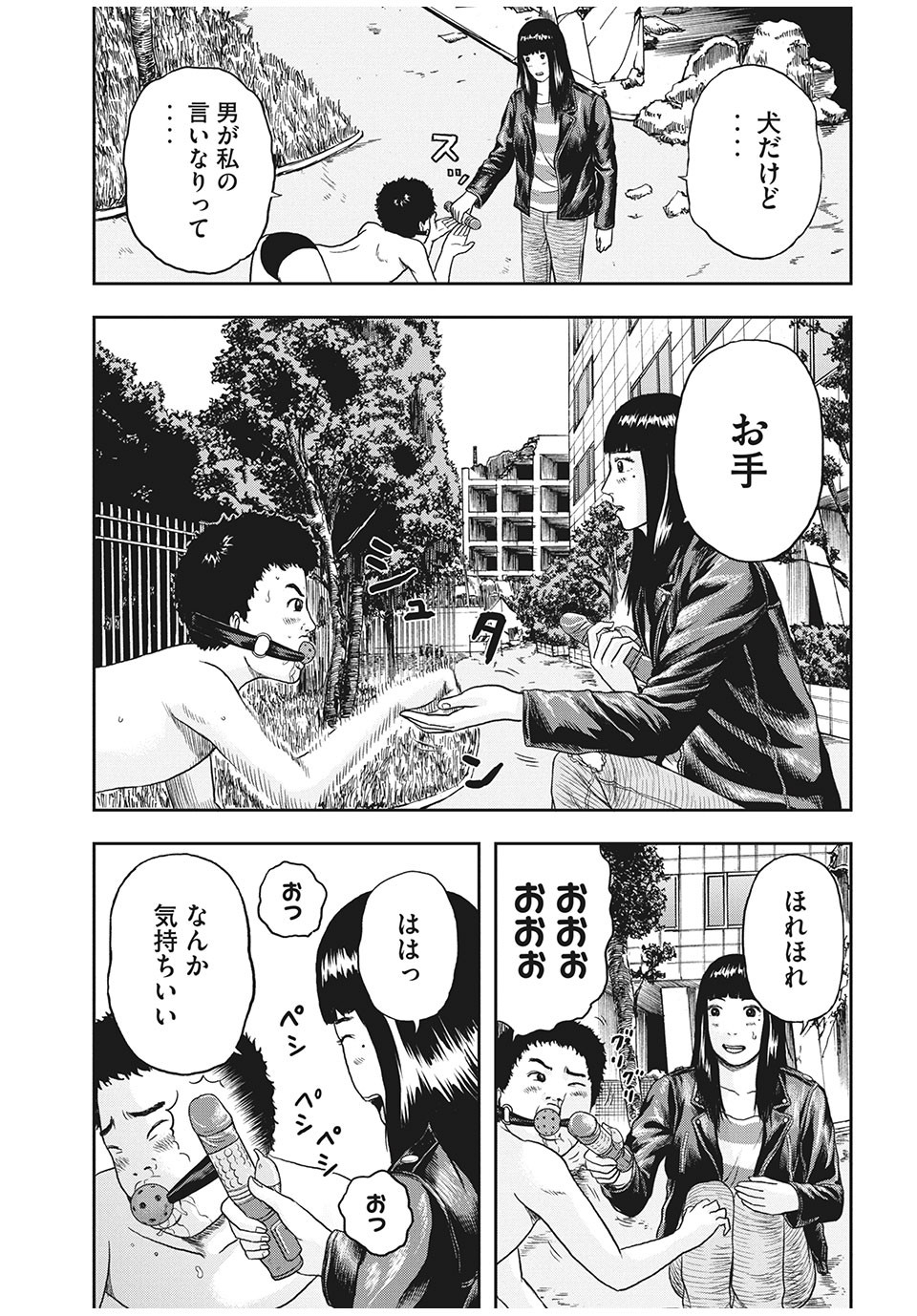 ASHITA NO ESA KIMIDAKARA - raw - Chapter 31.1 - https://jpdd.ccdd.to/JPDD/ashitanoesakimidakara/163439/e1lvfw0gail.jpg