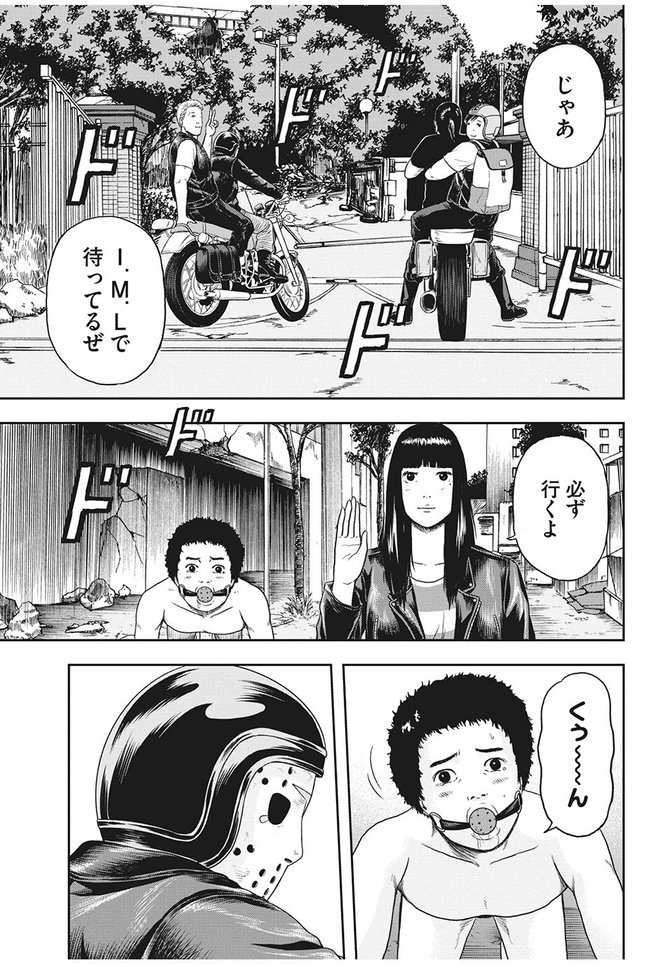 ASHITA NO ESA KIMIDAKARA - raw - Chapter 31.1 - https://jpdd.ccdd.to/JPDD/ashitanoesakimidakara/163439/ev4kspdwp4p.jpg