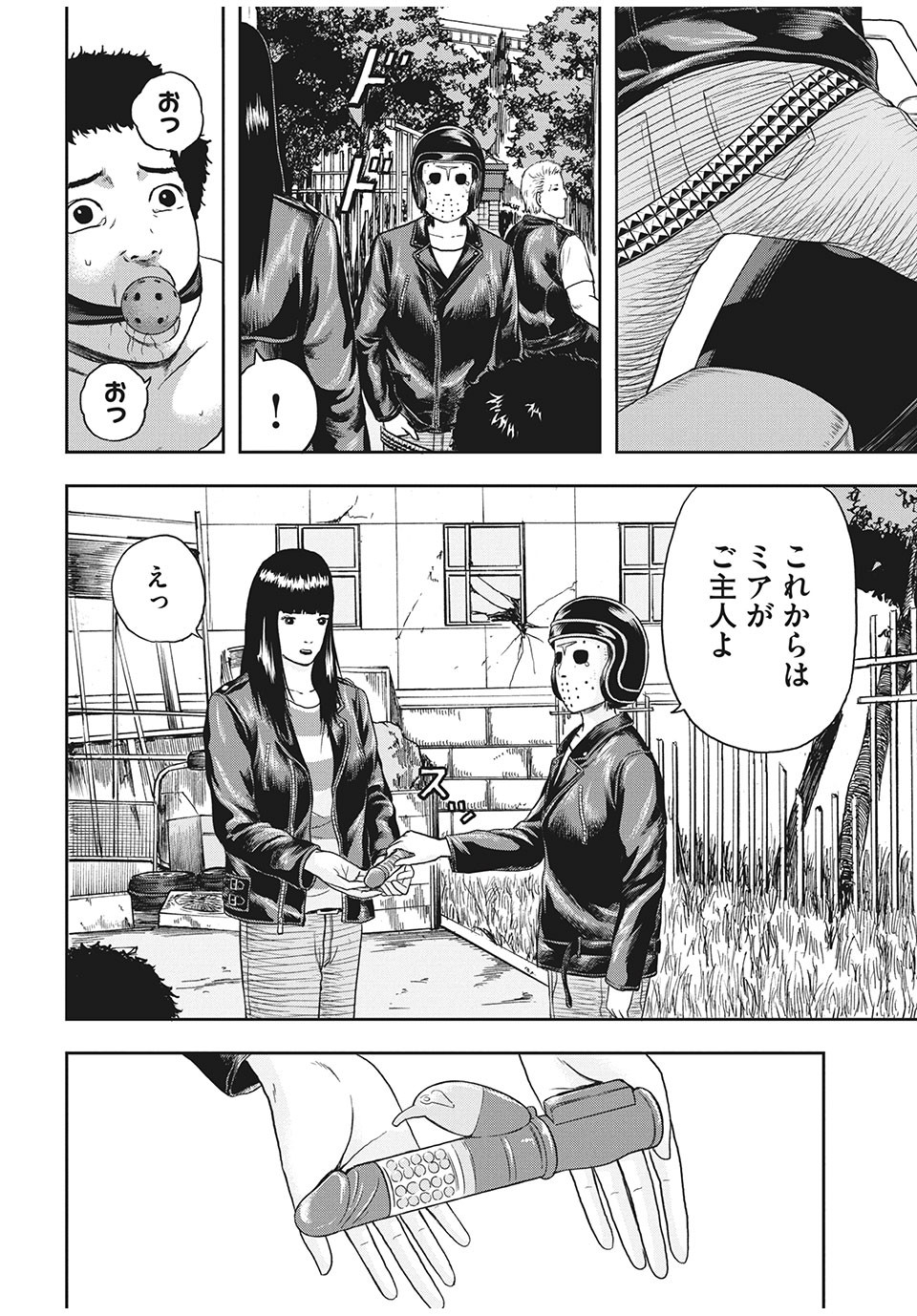 ASHITA NO ESA KIMIDAKARA - raw - Chapter 31.1 - https://jpdd.ccdd.to/JPDD/ashitanoesakimidakara/163439/fcxembyid5b.jpg