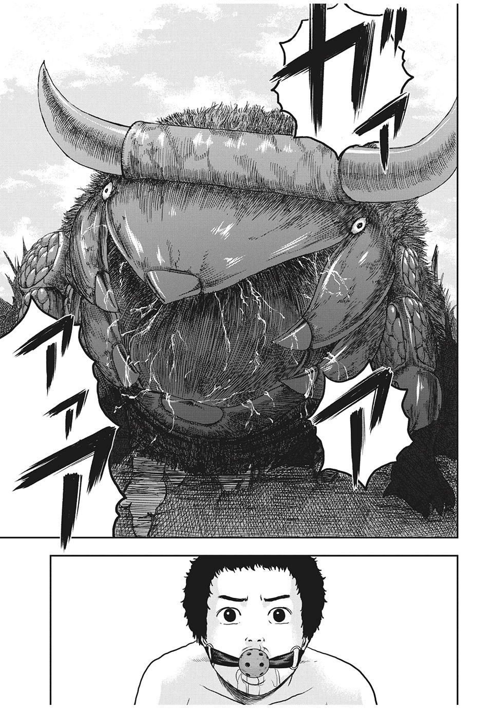 ASHITA NO ESA KIMIDAKARA - raw - Chapter 31.1 - https://jpdd.ccdd.to/JPDD/ashitanoesakimidakara/163439/rw210fncgkt.jpg