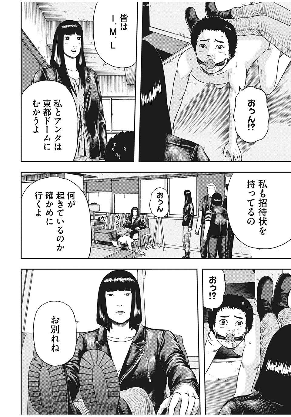 ASHITA NO ESA KIMIDAKARA - raw - Chapter 31.1 - https://jpdd.ccdd.to/JPDD/ashitanoesakimidakara/163439/wd1cpvzjtak.jpg