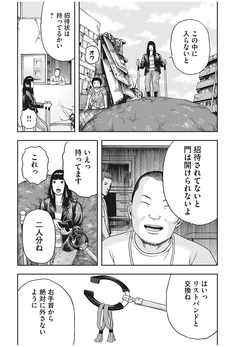 ASHITA NO ESA KIMIDAKARA - raw - Chapter 31.2 - https://jpdd.ccdd.to/JPDD/ashitanoesakimidakara/164643/d3luyoxeifn.jpg