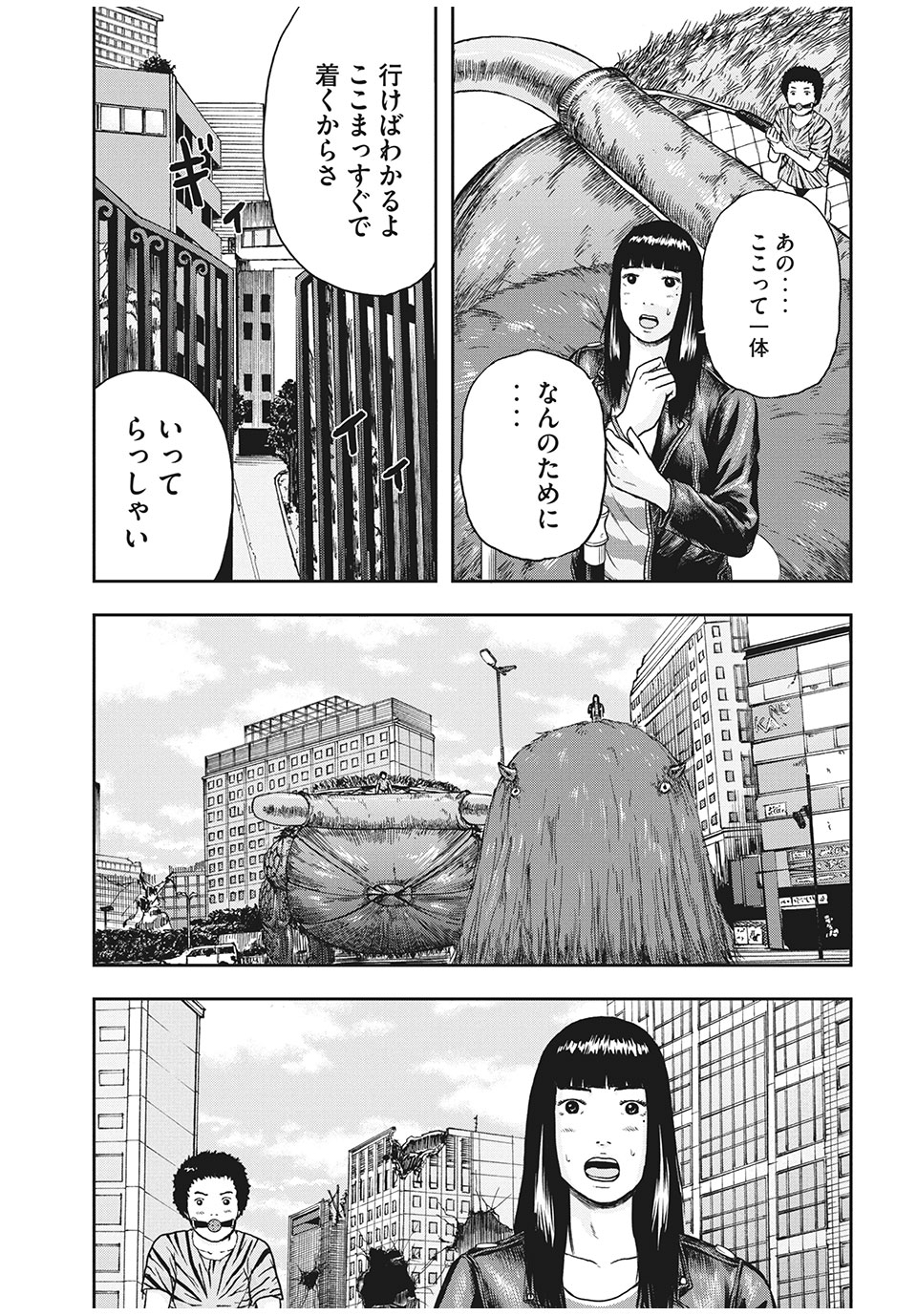 ASHITA NO ESA KIMIDAKARA - raw - Chapter 31.2 - https://jpdd.ccdd.to/JPDD/ashitanoesakimidakara/164643/f3pcq21hcmu.jpg