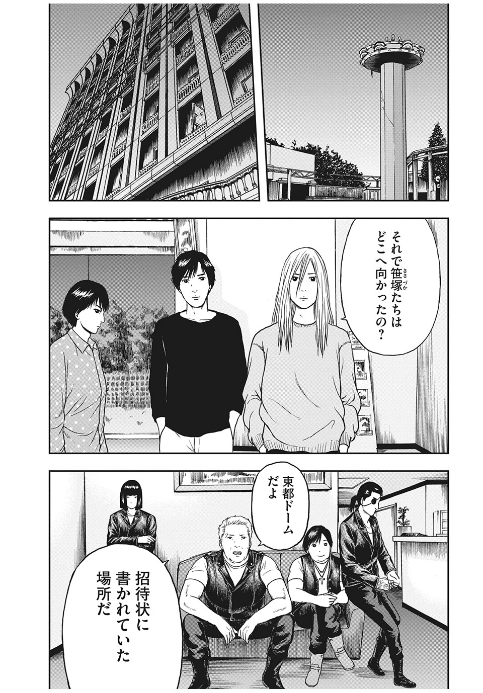ASHITA NO ESA KIMIDAKARA - raw - Chapter 31.2 - https://jpdd.ccdd.to/JPDD/ashitanoesakimidakara/164643/td0htsu4wek.jpg