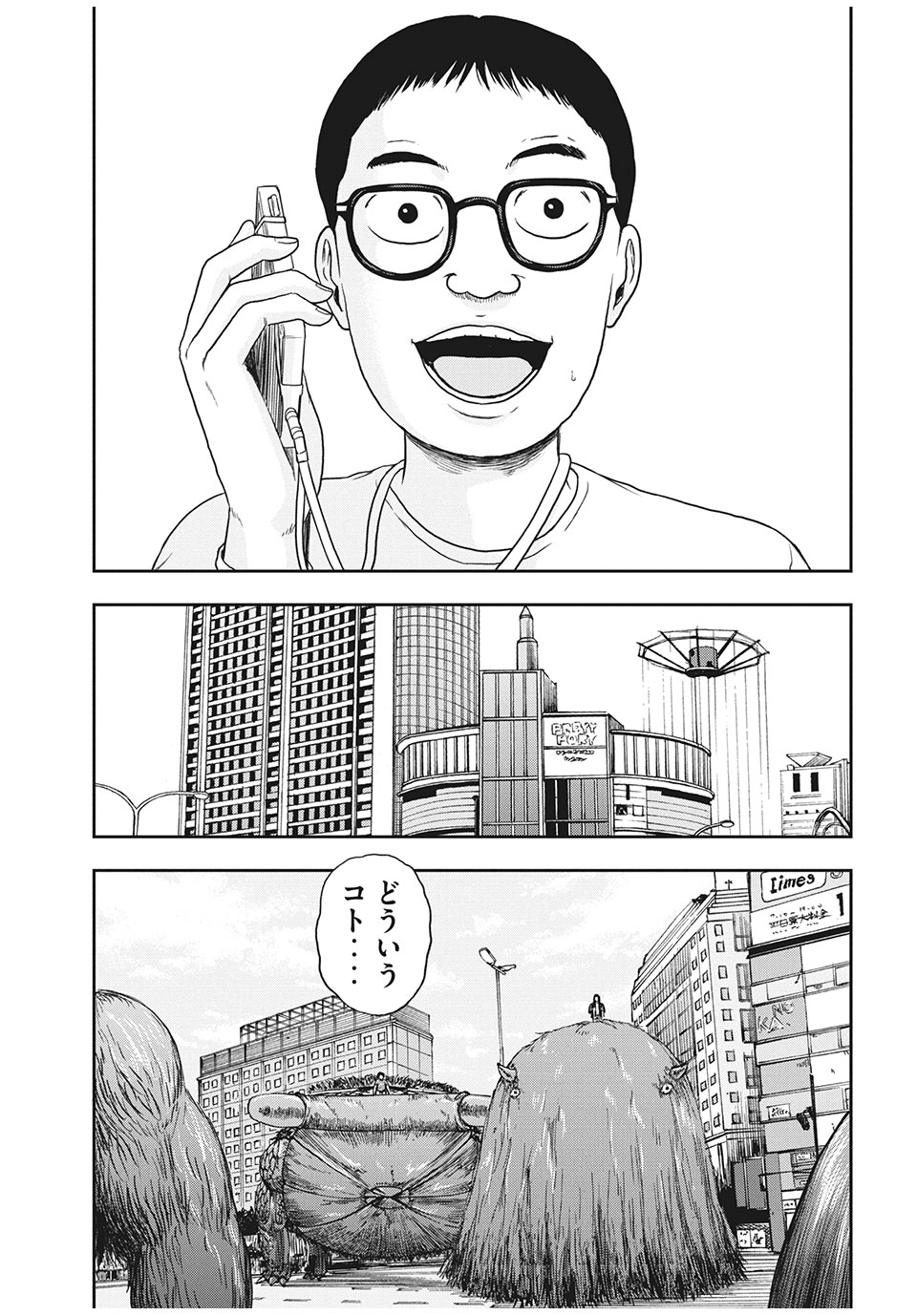ASHITA NO ESA KIMIDAKARA - raw - Chapter 32.1 - https://jpdd.ccdd.to/JPDD/ashitanoesakimidakara/165763/gftilil343w.jpg