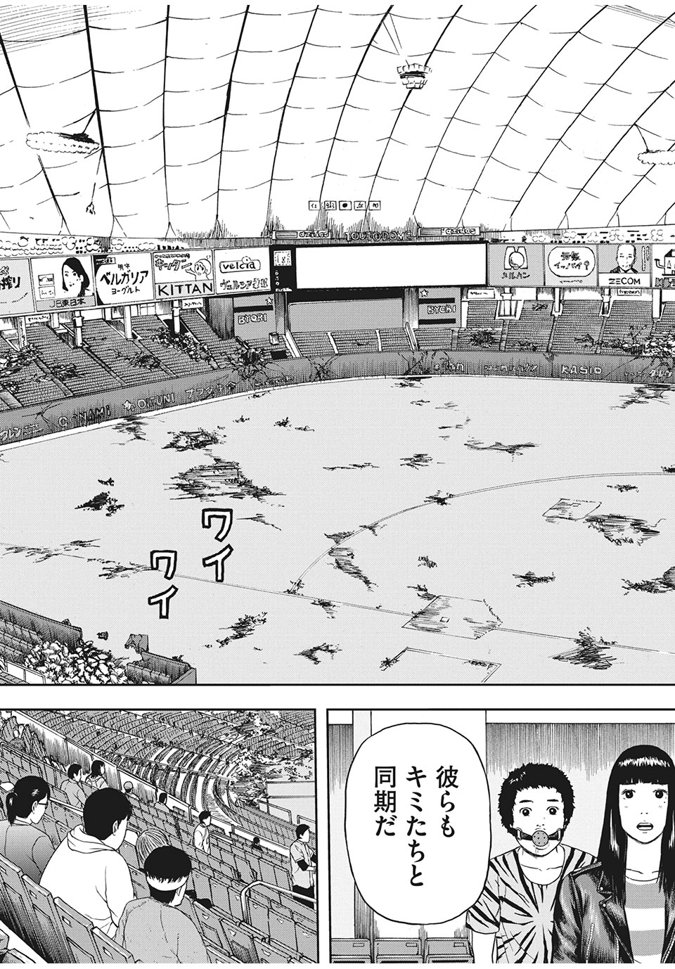 ASHITA NO ESA KIMIDAKARA - raw - Chapter 32.2 - https://jpdd.ccdd.to/JPDD/ashitanoesakimidakara/167594/ihpddnbz2ta.jpg