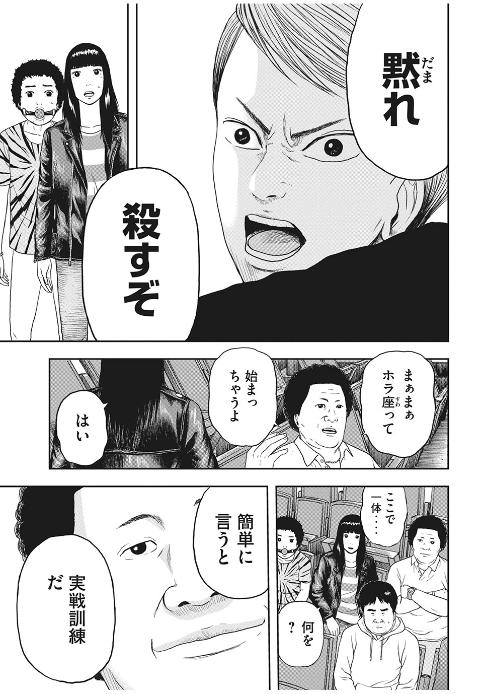 ASHITA NO ESA KIMIDAKARA - raw - Chapter 32.2 - https://jpdd.ccdd.to/JPDD/ashitanoesakimidakara/167594/jxzcf4hzx23.jpg