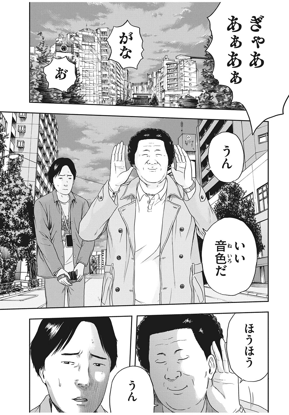 ASHITA NO ESA KIMIDAKARA - raw - Chapter 33.2 - https://jpdd.ccdd.to/JPDD/ashitanoesakimidakara/170050/1p5s4hk4prc.jpg