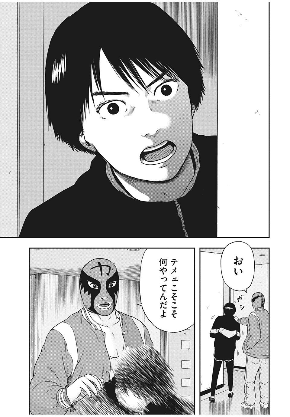 ASHITA NO ESA KIMIDAKARA - raw - Chapter 33.2 - https://jpdd.ccdd.to/JPDD/ashitanoesakimidakara/170050/dzp1rhinl4t.jpg