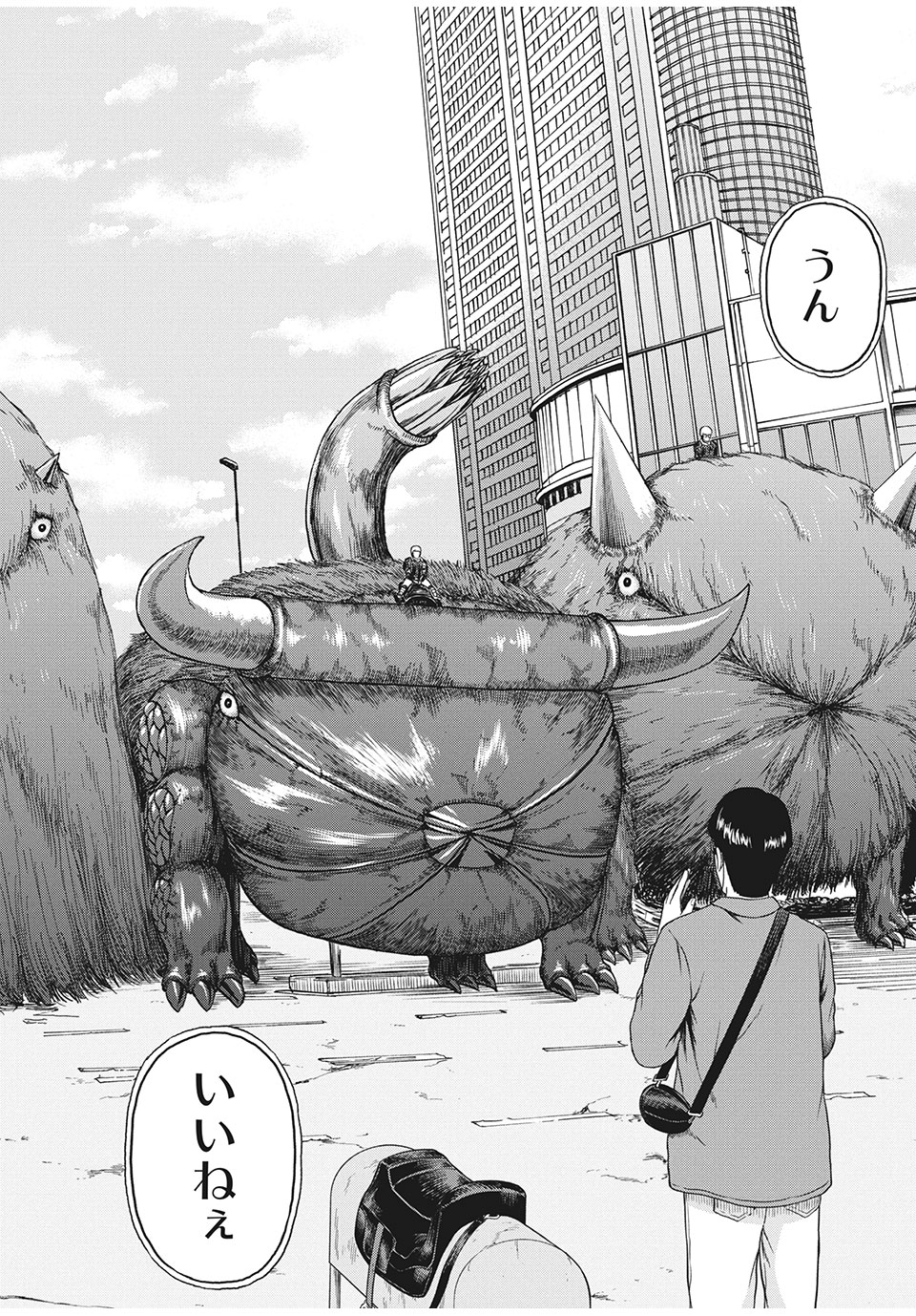 ASHITA NO ESA KIMIDAKARA - raw - Chapter 34.1 - https://jpdd.ccdd.to/JPDD/ashitanoesakimidakara/171203/d3kisjrvou5.jpg