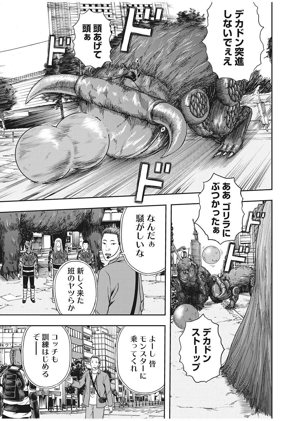ASHITA NO ESA KIMIDAKARA - raw - Chapter 34.1 - https://jpdd.ccdd.to/JPDD/ashitanoesakimidakara/171203/jhwietvpz2t.jpg