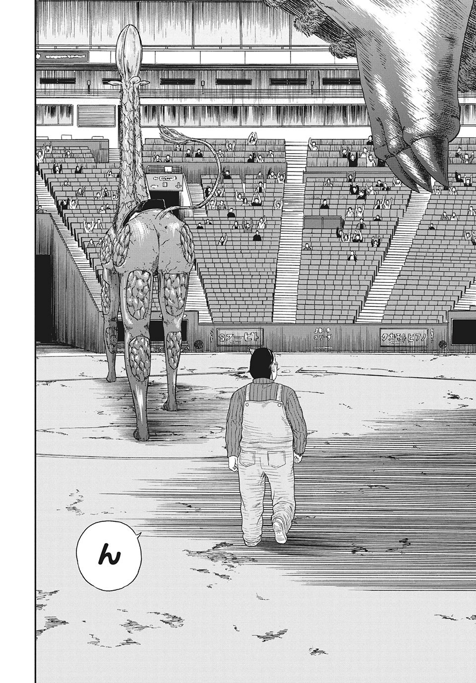 ASHITA NO ESA KIMIDAKARA - raw - Chapter 35.2 - https://jpdd.ccdd.to/JPDD/ashitanoesakimidakara/175531/qrdu3s3smvb.jpg