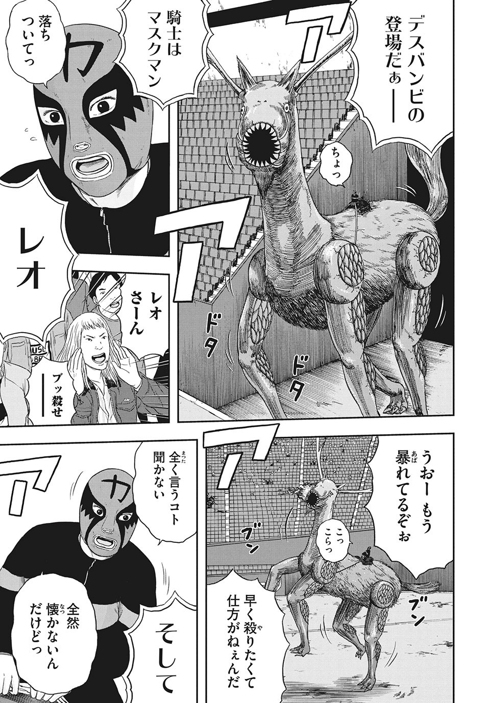 ASHITA NO ESA KIMIDAKARA - raw - Chapter 36.1 - https://jpdd.ccdd.to/JPDD/ashitanoesakimidakara/176816/53jl0504gqz.jpg