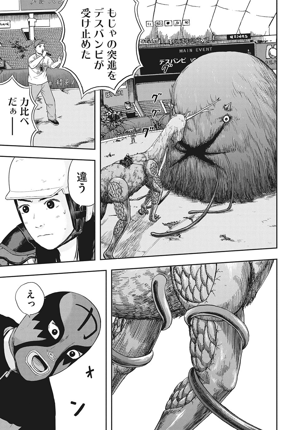 ASHITA NO ESA KIMIDAKARA - raw - Chapter 36.1 - https://jpdd.ccdd.to/JPDD/ashitanoesakimidakara/176816/bzkgbmxt21x.jpg