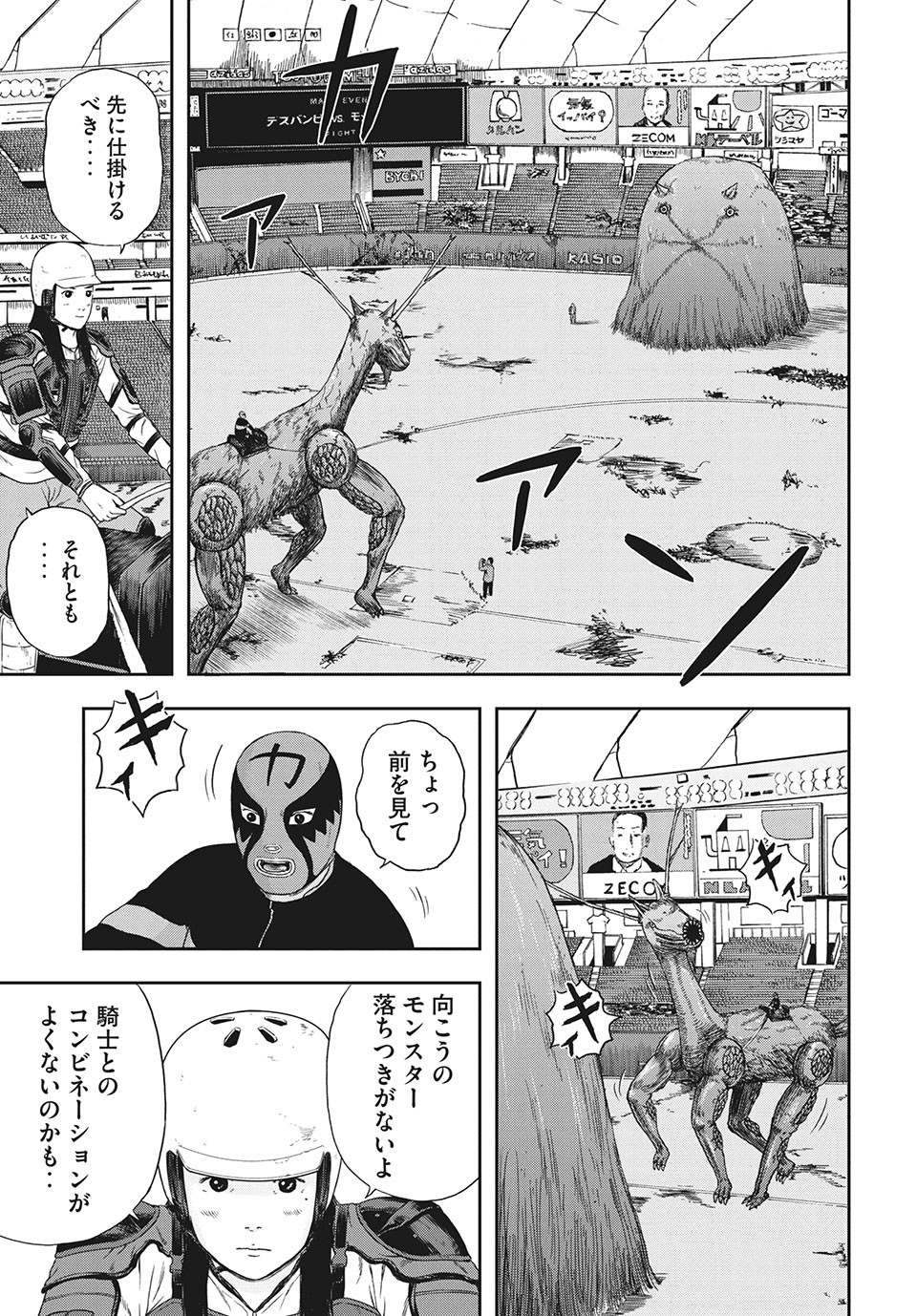 ASHITA NO ESA KIMIDAKARA - raw - Chapter 36.1 - https://jpdd.ccdd.to/JPDD/ashitanoesakimidakara/176816/cmjjizxf1tu.jpg