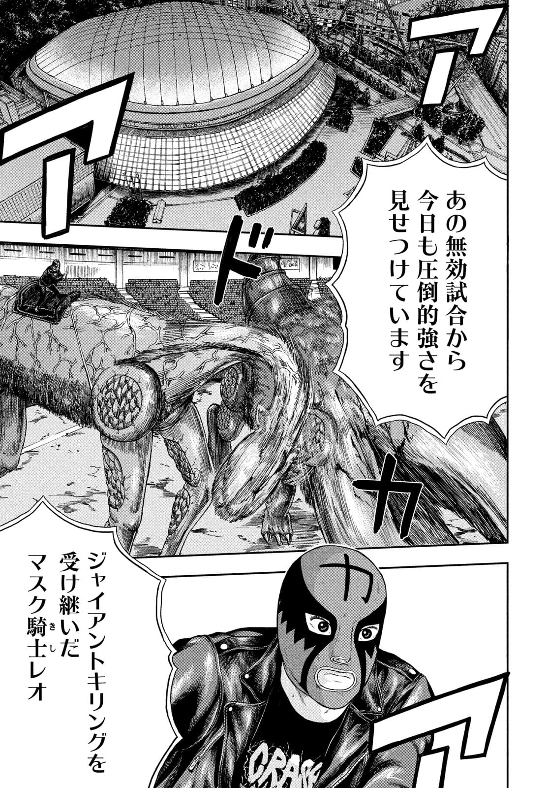 ASHITA NO ESA KIMIDAKARA - raw - Chapter 38 - https://jpdd.ccdd.to/JPDD/ashitanoesakimidakara/177038/4cnajw1kvjg.jpg